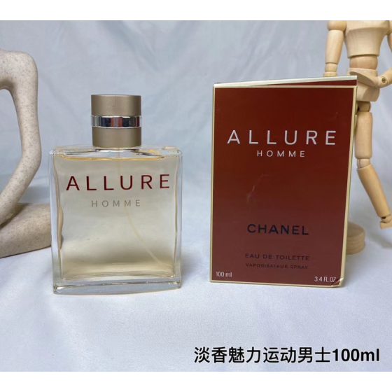 Chanel Allure Homme-100ml